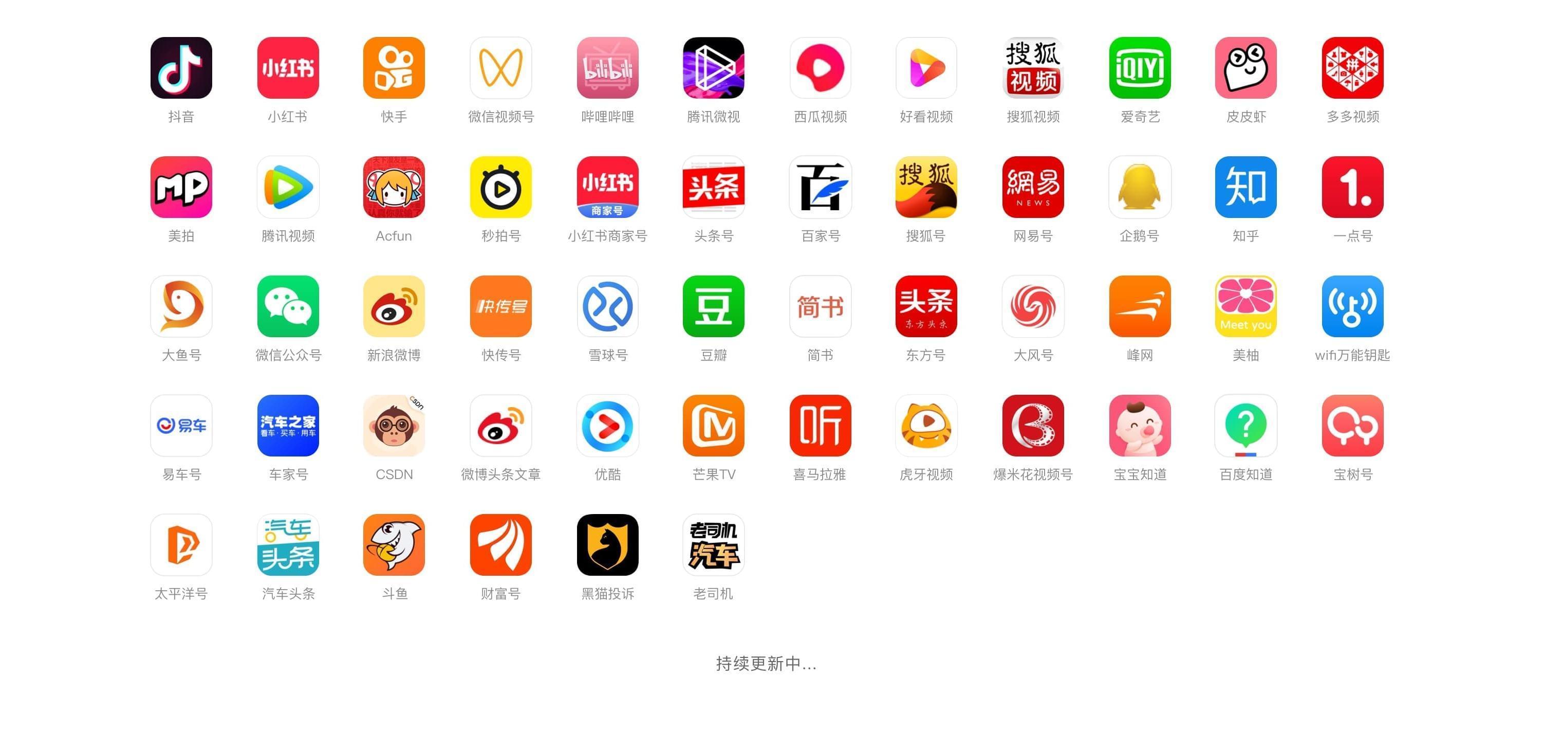 招招营